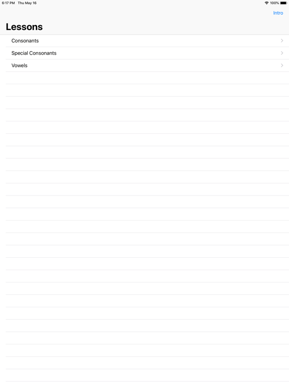 Screenshot #4 pour Burmese Alphabet