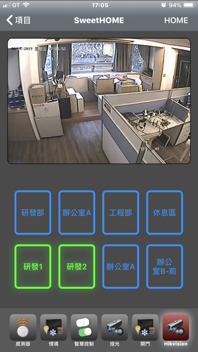 Smart-eHOME Screenshot