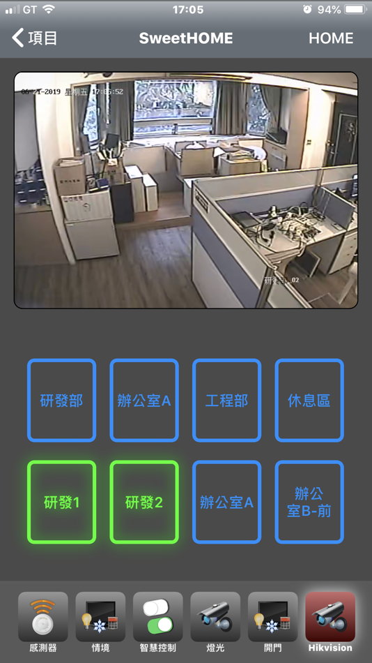 #3. Smart-eHOME (iOS) 由: AMMA TECHNOLOGY CORP