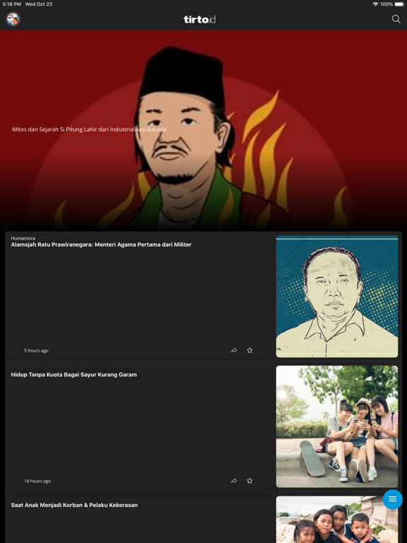 Screenshot #6 pour TirtoID