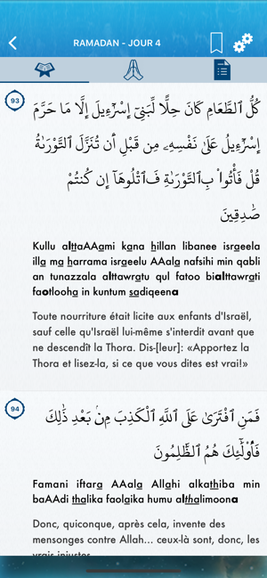 Ramadan 2021 : Français, Arabe(圖5)-速報App