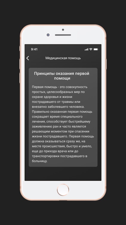 TEZ Drive-Экзамен ПДД КР 2019 screenshot-5