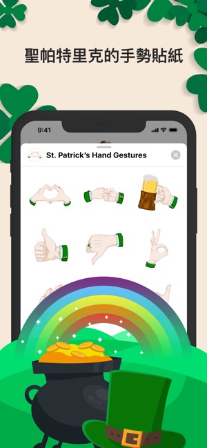 Saint Patrick Hand Gestures