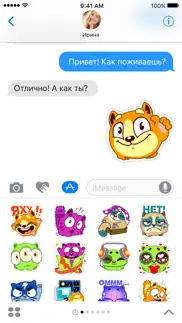 Котаны (ДругВокруг) айфон картинки 2