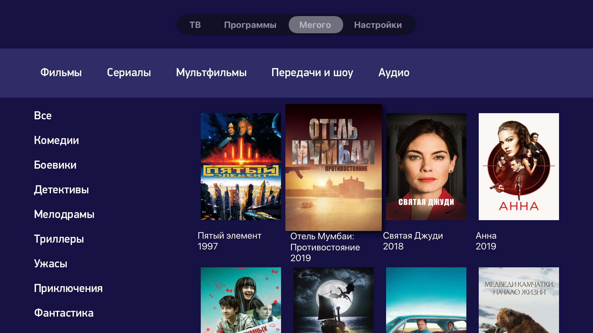 Telecola.tv