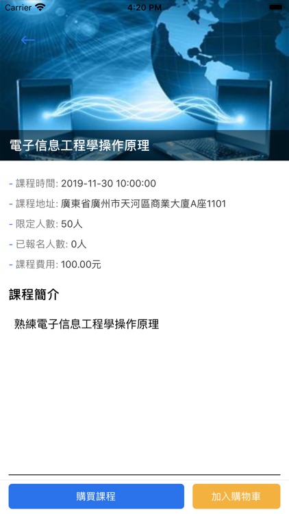 VIP Classroom screenshot-3