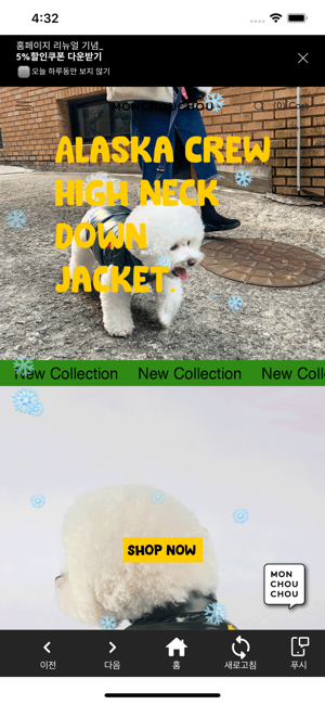 MONCHOUCHOU(圖1)-速報App