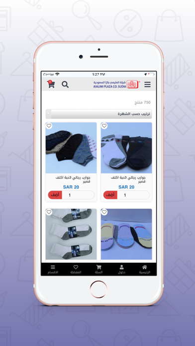 Screenshot #3 pour Alalimi Plazza - العلیمي بلازا