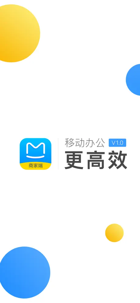 蚂蜂窝商家-旅游攻略订单运营管理助手