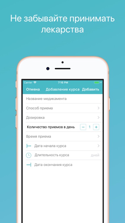 Керуен Medicus screenshot-3