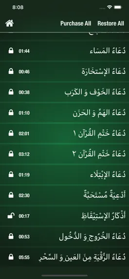 Game screenshot Pocket Duaa hack