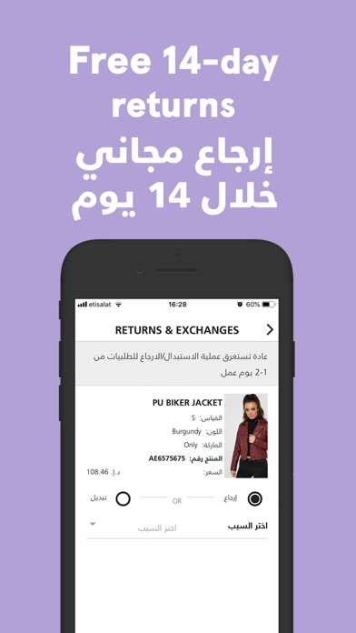 Namshi Online Fashion Shopping - ازياء نمشي للتسوق Screenshot 6