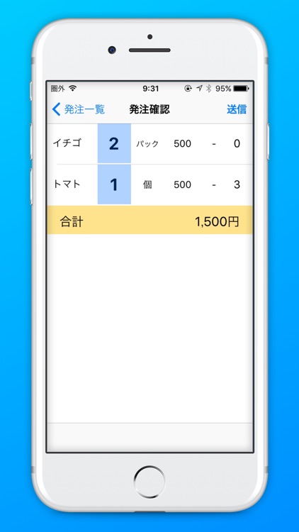 good buyer -仕入れ支援- screenshot-4