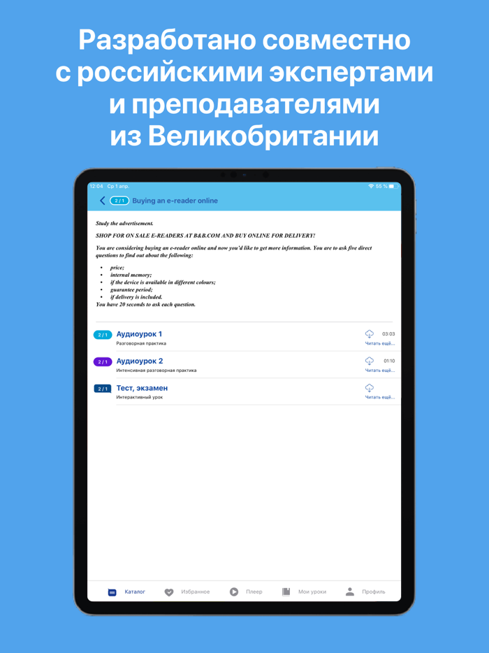 UCanSpeak ОГЭ-ЕГЭ