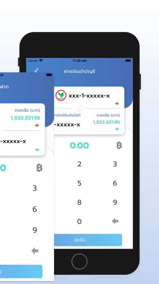 #6. MU Saving (iOS) 由: MAHIDOL UNIVERSITY SAVING AND CREDIT CO-OPERATIVE, LIMITED