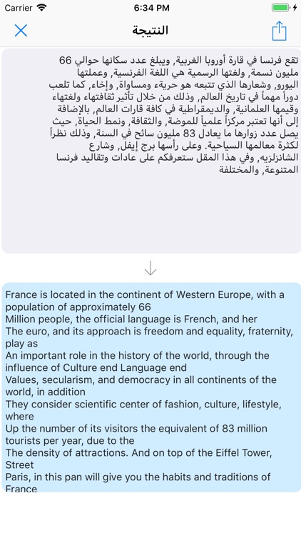 Photo Translator Translate screenshot-5
