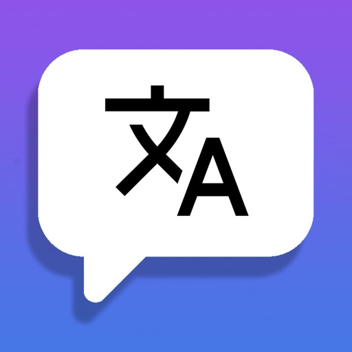 Heey Translate - Translator Icon