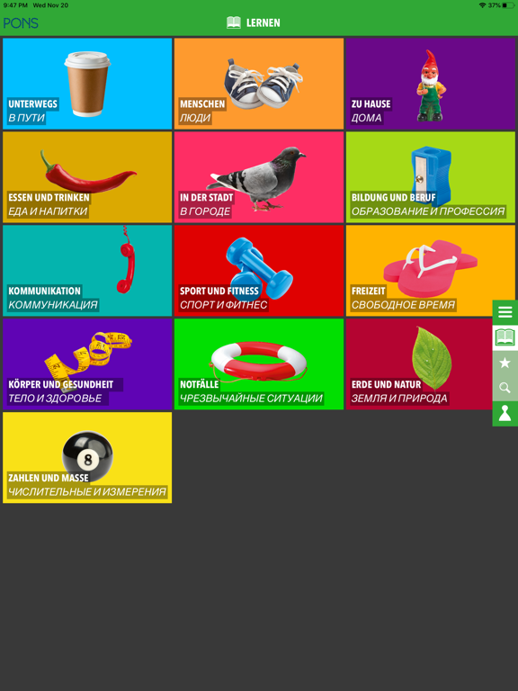 Screenshot #5 pour Bildwörterbuch für Russisch