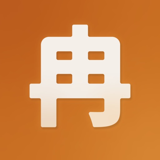 時光冉冉 Epitome of Time