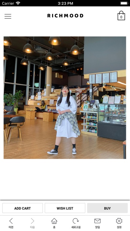 리치무드 screenshot-3