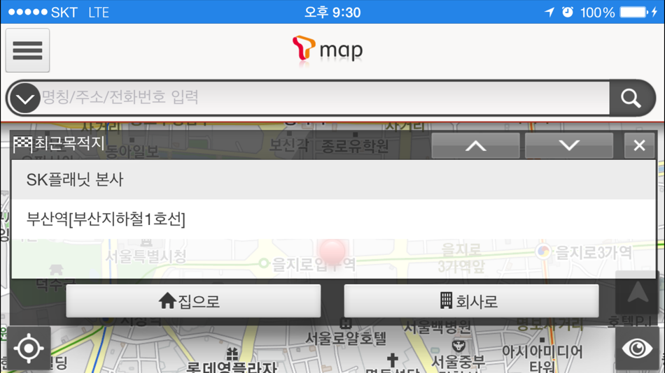 #4. T map link (iOS) 由: TMAP MOBILITY