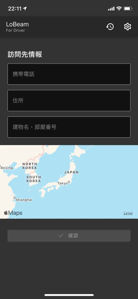 LoBeam