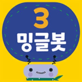 螢幕擷取畫面 (6) 밍글봇 AI - 03(Minglebot AI-03)