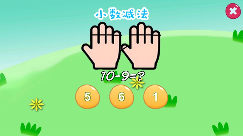 #7. 宝贝水果游戏-提高宝宝认知力;亲子游戏 (iOS) 由: 杰超 杨