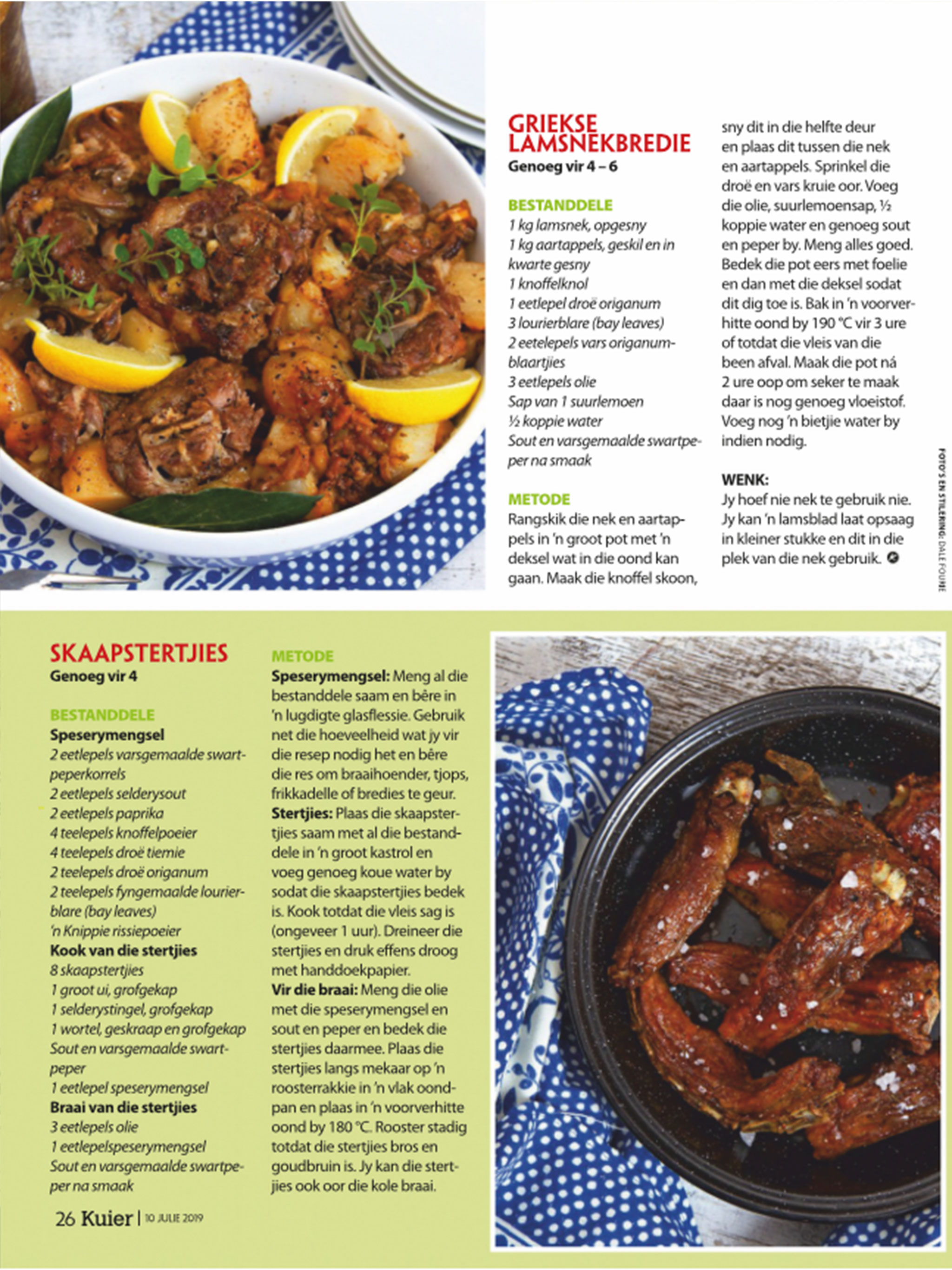 Kuier Magazine screenshot 10
