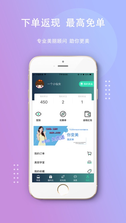 颜值工坊 screenshot-3