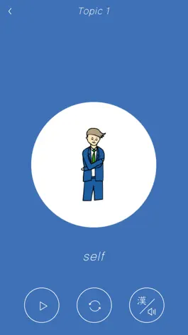 Game screenshot Kanji Memory Hint 3 [English] apk