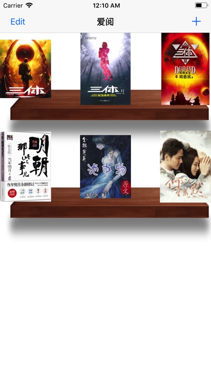 文本阅读器-txt阅读