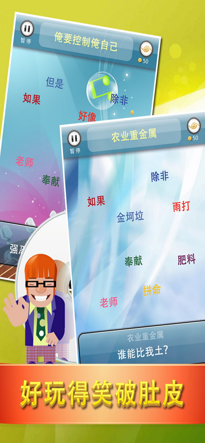 中国最难听奇葩歌曲赏：任性好声音