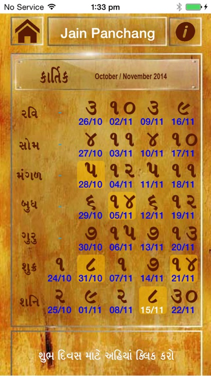 Jain Panchang
