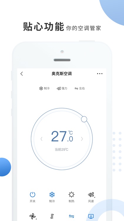 奥克斯A+