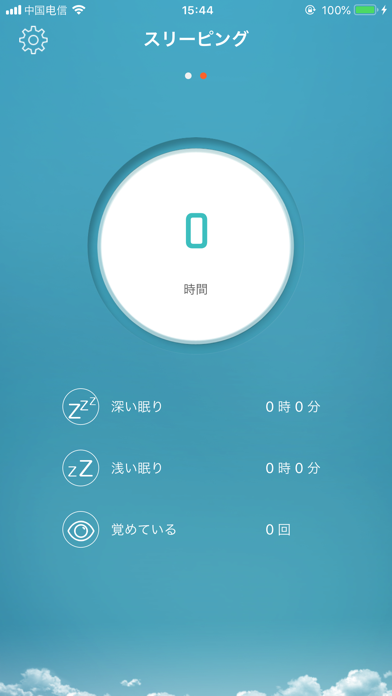 FlagFit のスクリーンショット