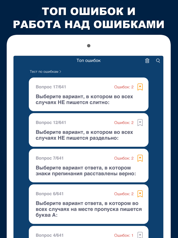 Тесты для Госслужбы 2023