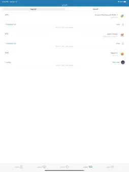 Geeb Wady screenshot 10