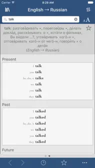 Collins Russian-English iphone bilder 1