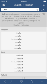 Collins Russian-English screenshot