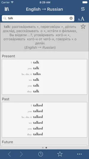 Collins Russian-English screenshot 2