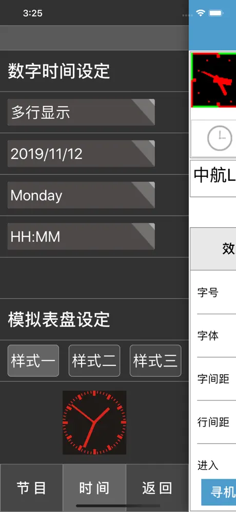ZH Mobile