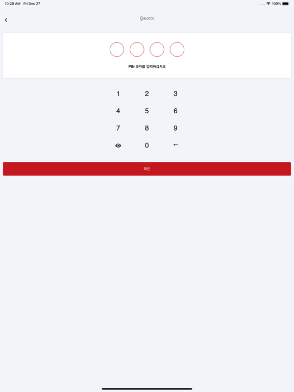 Screenshot #4 pour BLOCCO