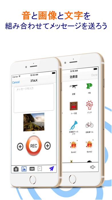 Screenshot #3 pour 文字だけじゃないチャットアプリ - 3トーク
