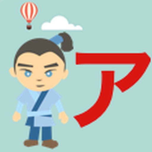 Learn Katakana with Yamashita