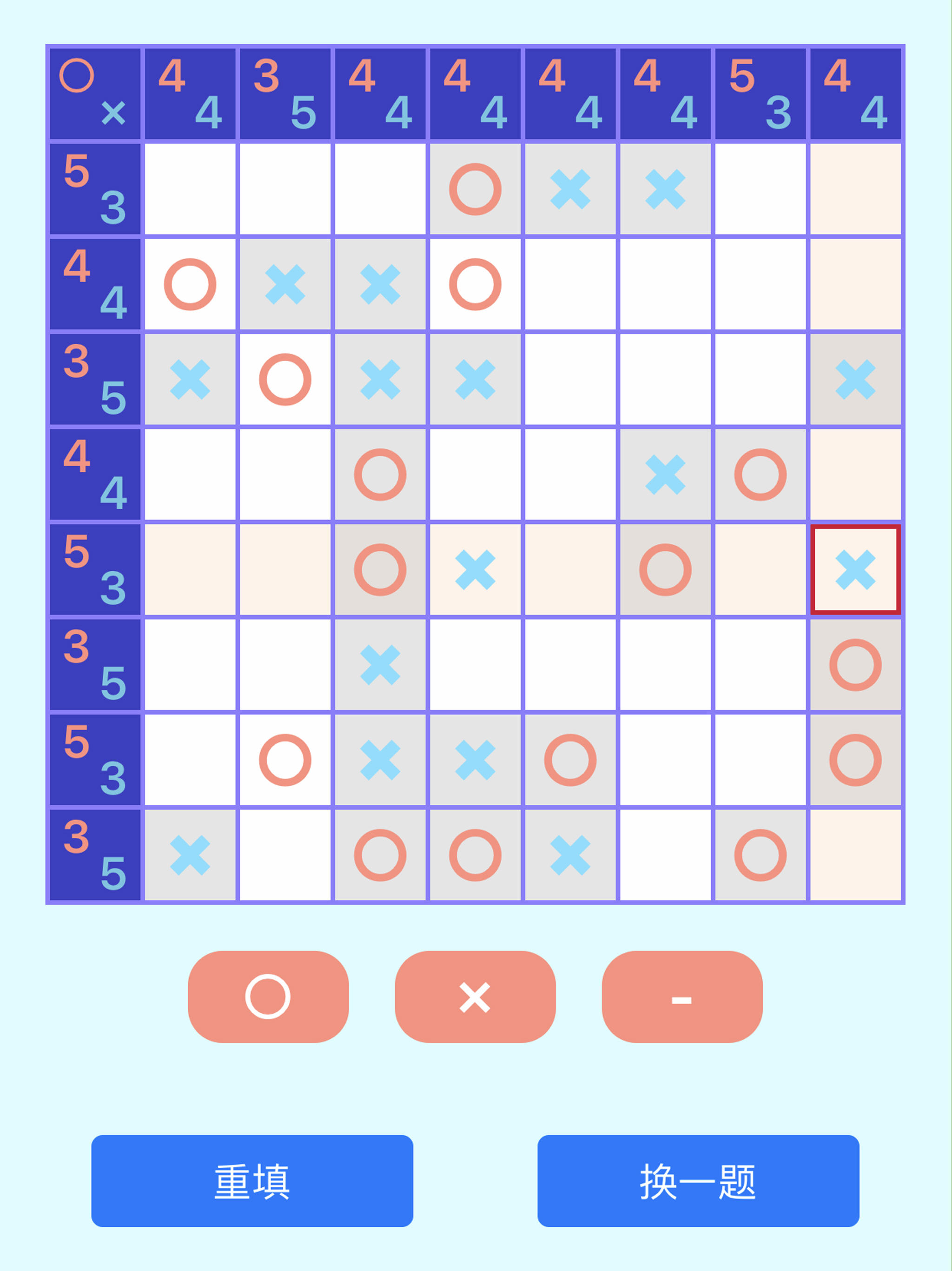 4 in 1