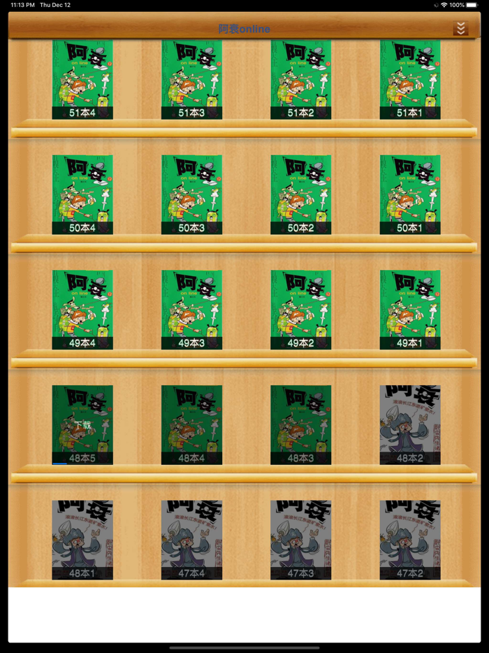 阿衰漫画 - 快看高清漫画