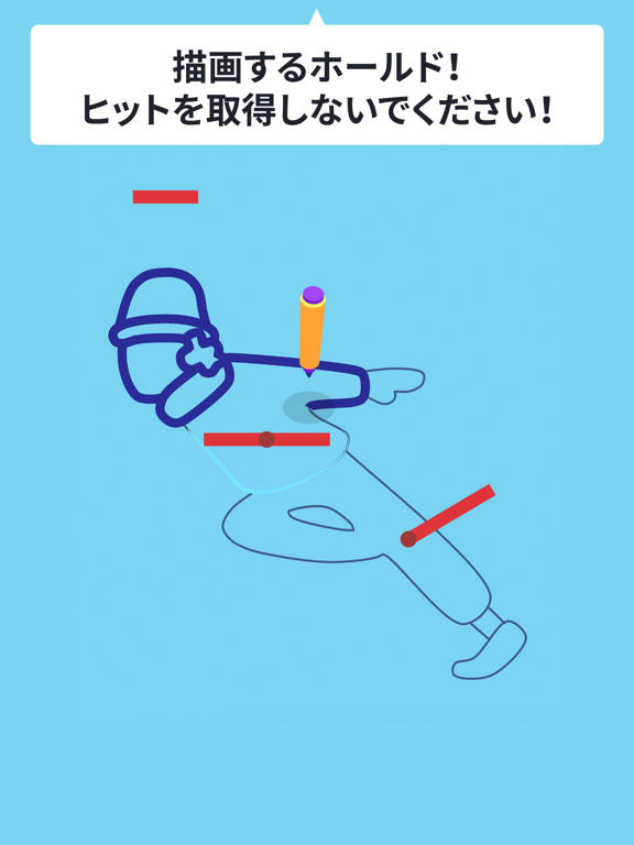 Drawing Games 3Dのおすすめ画像3