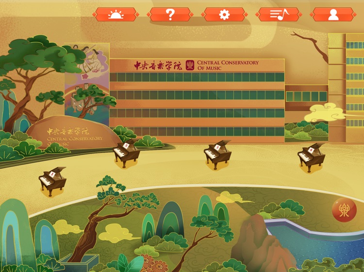 央音海伦智能课堂