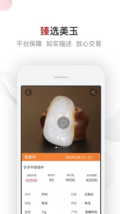 藏玉-专注传统和田玉